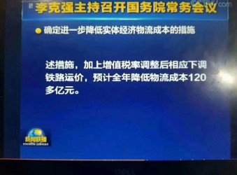 程力专汽提醒各位客户：取消高速省界收费站，将取消4.5吨以下普通货车营运证和从业资格证！货车三检合一