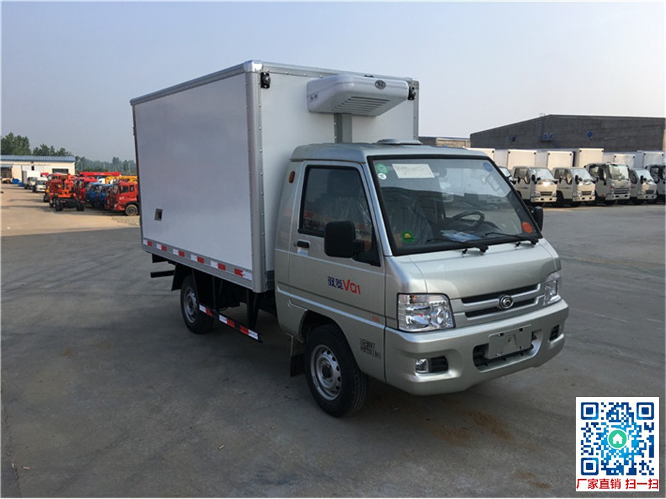 福田驭菱2米9小型冷藏车