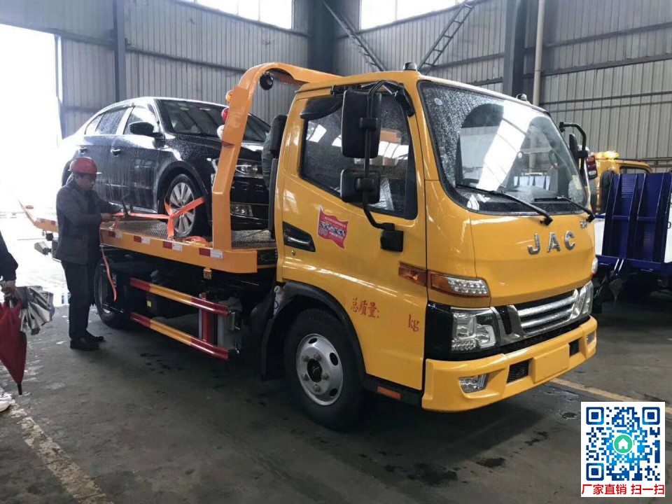 江淮骏铃蓝牌清障车|道路救援车