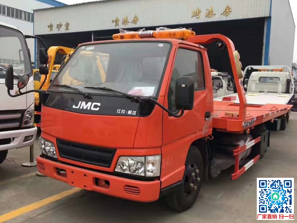  江铃蓝牌清障车|道路救援车