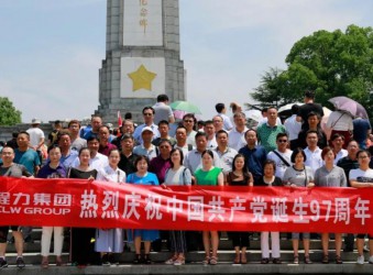 党建之声：缅怀革命先烈，传承红色基因----程力汽车集团党委组织迎七一庆祝建党97周年红色之旅红安行专题活动