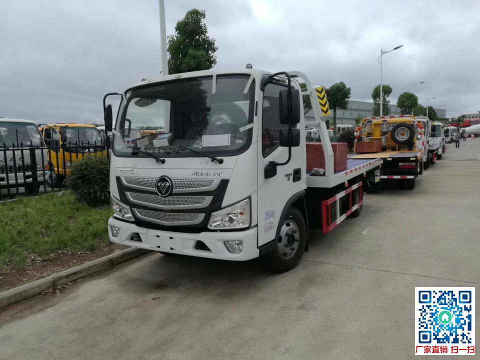 欧马可S3蓝牌清障车 欧马可S3蓝牌清障车