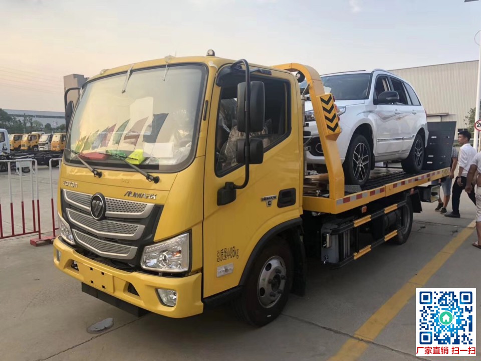 欧马可S3蓝牌清障车 欧马可S3蓝牌清障车