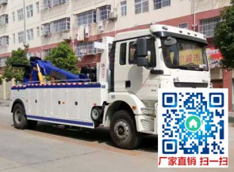 程力推荐：陕汽德龙大型腿吊联体清障车