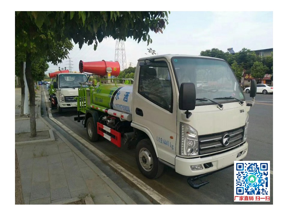 小型喷雾雾炮车