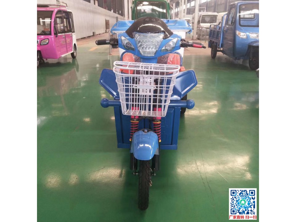 纯电动三轮保洁垃圾车 纯电动三轮保洁垃圾车