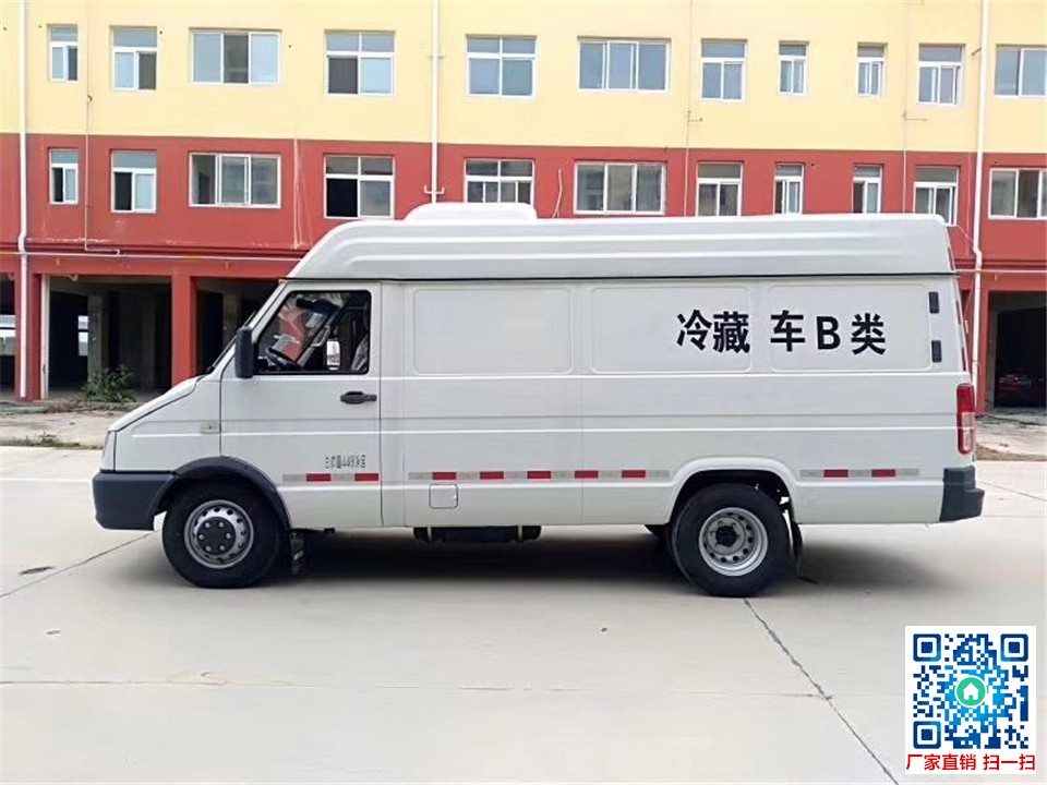 依维柯大型面包冷藏车