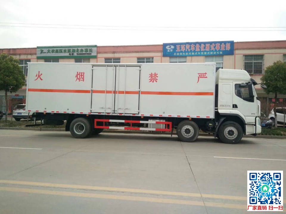 程力柳汽乘龙前四后四9米6厢式气瓶运输车