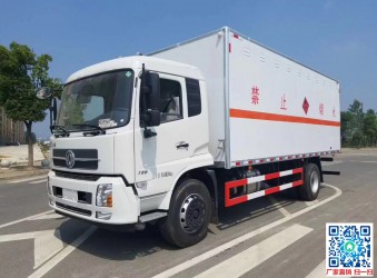湖北程力2类危险品东风天锦7米6厢式气瓶运输车
