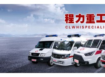 【喜讯】2019湖北省民营企业100强名单出炉！程力集团榜上有名！