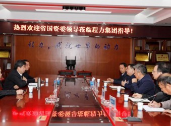 本期要闻：湖北省国资委党委书记、主任傅立民带领