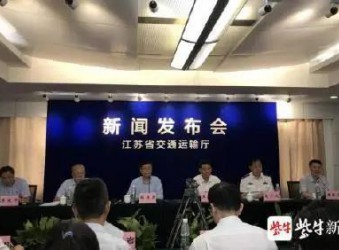 江苏22条举措严控危险品运输车，超速4次立即吊销