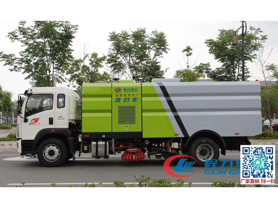 程力重汽豪沃16方洗扫车