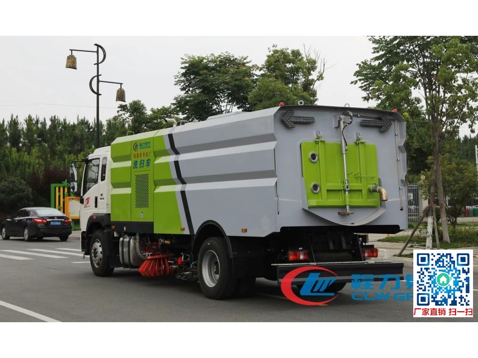 程力集团CLW5180TXSZ6洗扫车