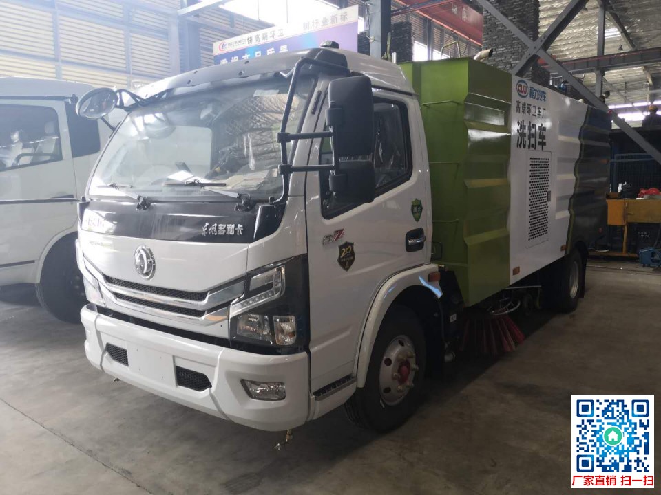 程力集团CLW5121TXS6洗扫车