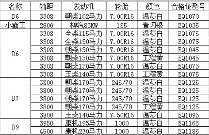 微信图片_20201203143439